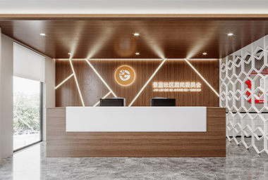 绍兴社区服务中心办公室装修设计_案例效果图