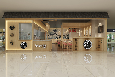 绍兴日式面馆装修设计_案例效果图