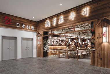 绍兴日料店装修设计_案例效果图