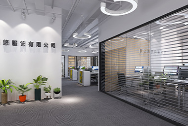 绍兴服装公司办公室装修设计_案例效果图