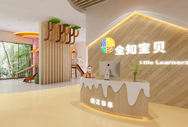绍兴早教机构装修设计_案例效果图