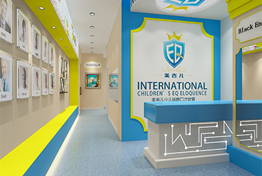 绍兴少儿培训学校装修设计_案例效果图