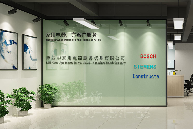 家电公司办公室装修风格,公司办公室装修设计案例效果图,办公室装修 家电公司办公室装修风格,公司办公室装修设计案例效果图,办公室装修