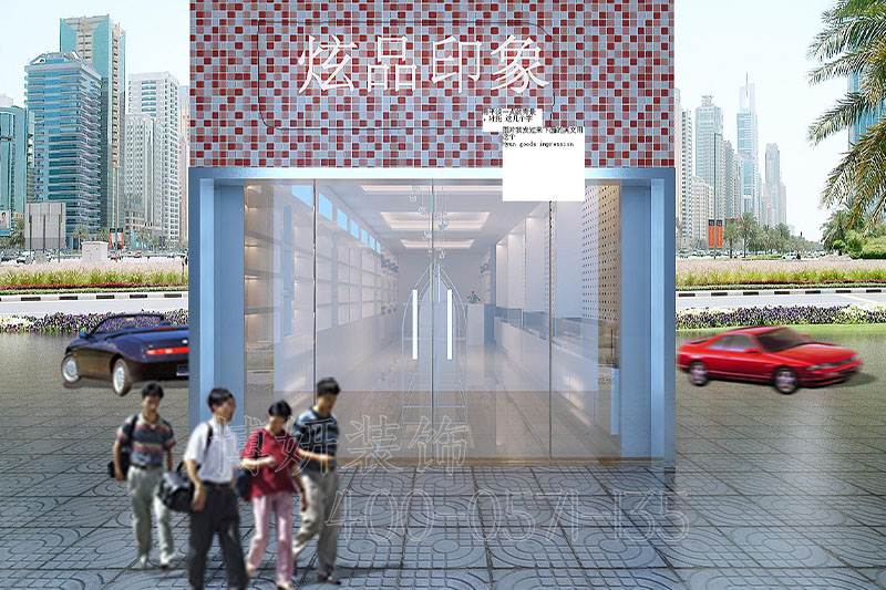 杭州饰品店装修效果图哪个好 杭州饰品店装修效果图哪个好